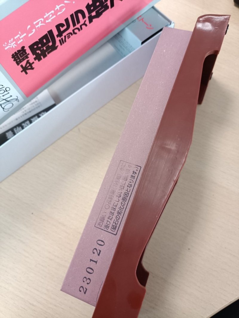 Kamień do ostrzenia Naniwa Chosera #3000 z uchwytem WADA