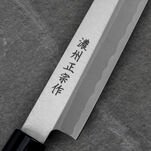 Nóż Yanagi Sashimi 21 Cm Satake Yoshimitsu
