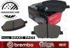 Klocki hamulcowe przednie BREMBO Jeep Renegade