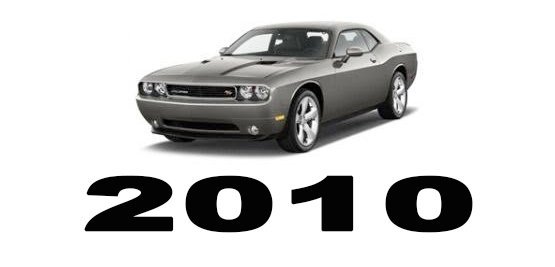 Specyfikacja Dodge Challenger 2010