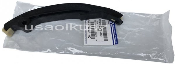 Prowadnica ślizg lewego napinacza łańcucha rozrządu MOPAR Dodge Grand Caravan 3,6 V6
