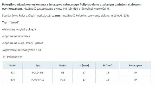 POKRĘTŁO GWIAZDKOWE POK 04 FI 50 M10 PP  874 (1 SZT)