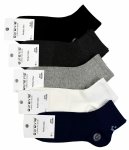 Płaski Szew i Humorek–Skarpety, które Rozbawią Twoje Stopy w Rozmiarze 43-46