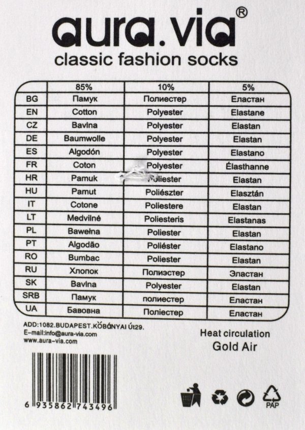 Bawełniane, wygodne i elastyczne skarpetki idealne do szkoły i na co dzień.