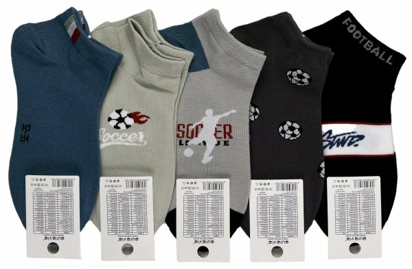 Zestaw 5 par chłopięcych skarpetek-stopki Aura Via – sportowe wzory, bawełniany komfort i elastyczne dopasowanie. Idealne dla aktywnych dzieci!