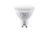 Żarówka LED GU10 5,6W 410lm 4000K AC220-240V 120st. LD-PC6010-40