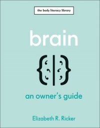 Brain 