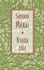 Księga ziół 