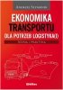Ekonomika transportu dla potrzeb logistyka(i) 