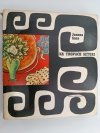 NA TROPACH SZTUKI - Joanna Guze