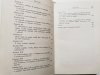 SYSTEM PRZYRODY tom I i II - HOLBACH