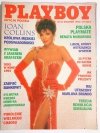 PLAYBOY 12/1993 – JOAN COLLINS