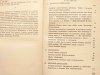 SZKICE LITERACKIE TOM II - Henryk Sienkiewicz 1951