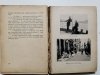 Z SETKĄ ZŁOTYCH NAOKOŁO ŚWIATA 1938 - Tadeusz Perkitny