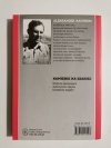 KAMIENIE NA SZANIEC - Aleksander Kamiński 