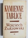 KAMIENNE TABLICE TOM II - Wojciech Żukrowski 1973