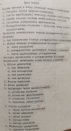 PODSTAWY PIELĘGNIARSTWA KLINICZNEGO CZĘŚĆ OGÓLNA 