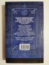 SAGA O LUDZIACH LODU TOM 13 ŚLADY SZATANA - Margit Sandemo 2007