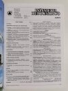 INŻYNIERIA I BUDOWNICTWO NR 3/2015