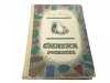 CHATKA PUCHATKA - A. A. Milne 1967