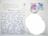 PIŁA - HOTEL RODŁO. OGÓLNOPOLSKA SPÓŁDZIELNIA TURYSTYCZNA GROMADA FOT. KRÓL, PODOLAK