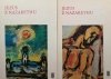 JEZUS Z NAZARETHU TOM 1 I 2 - Roman Brandstaetter
