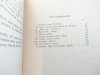 ŚLEDZTWO NA DOBRANOC - Kazimierz Błahij 1966
