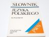 SŁOWNIK JĘZYKA POLSKIEGO. SUPLEMENT 1993