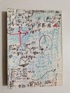 ZBIÓR ZADAŃ Z MATEMATYKI DLA KL. I i II - Norbert Dróbka 1990