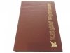 KSIĄŻKI WYBRANE KRYPTONIM KAWKI - Ken Follett 2003