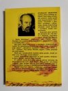 MITY GRECKIE. LEKTURA - Stanisław Srokowski 