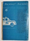 EWA WZYWA 07 NR 44 KLAMKA Z MOSIĄDZU - Julitta Mikulska 1972