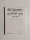 OD CYTRYNY DO MANDARYNKI I POMARAŃCZY - S. A. Pieniążek 