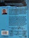 DVD. THE BLUES OJCOWIE CHRZESTNI I SYNOWIE