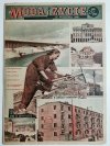 MODA I ŻYCIE NR 27/111 20 WRZEŚNIA 1949 