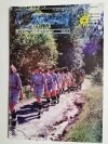 CZUWAJ NR 7-8 LIPIEC-SIERPIEŃ 1996