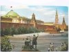 USSR RSFSR