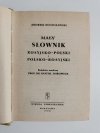 MAŁY SŁOWNIK ROSYJSKO-POLSKI POLSKO-ROSYJSKI 1962