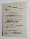 PRZEWODNIK PO LEKTURACH NR 37 PROCES – KAFKA 1991