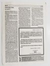 SOLIDARNOŚĆ NR 21/328 GDAŃSK WRZESIEŃ 1993