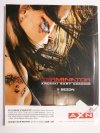 PLAYBOY 2/2009 – KAROLINA NOLBRZAK