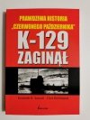 K-129 ZAGINĄŁ - Kenneth R. Sewell 2007