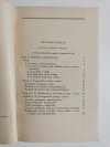 KRYTYKA CZYSTEGO ROZUMU TOM II - Immanuel Kant 1957