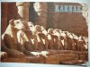 KARNAK. EGYPT POST CARD