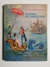 DZIADEK DO ORZECHÓW - E. T. A. Hoffmann 