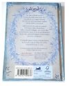 THE TALES OF BEEDLE THE BARD - J. K. Rowling 2008