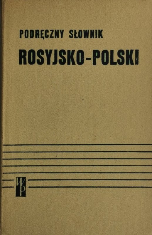 PODRĘCZNY SŁOWNIK ROSYJSKO-POLSKI - J. H. Dworeckiego