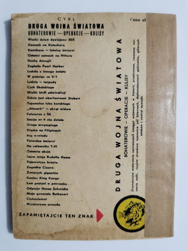 ŻÓŁTY TYGRYS: ODYSEJA HANSA SCHMIDTA - H. Hoffer 1958