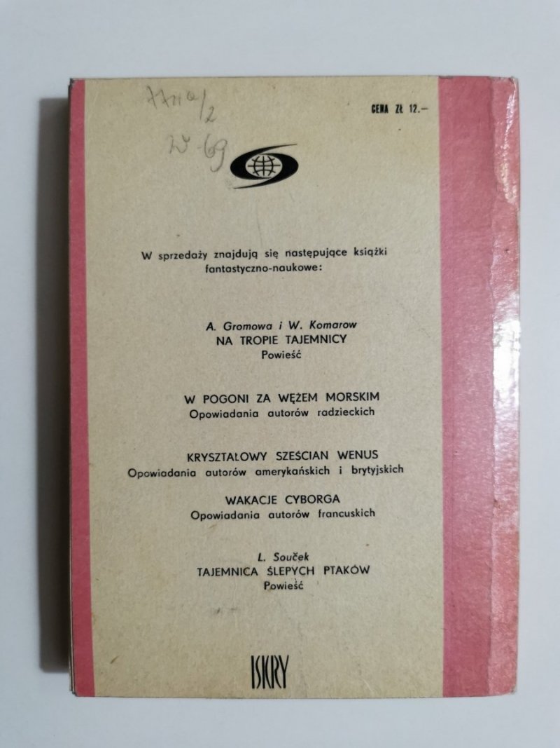 JEŹDŹCY ZNIKĄD - Aleksander Abramow 1969