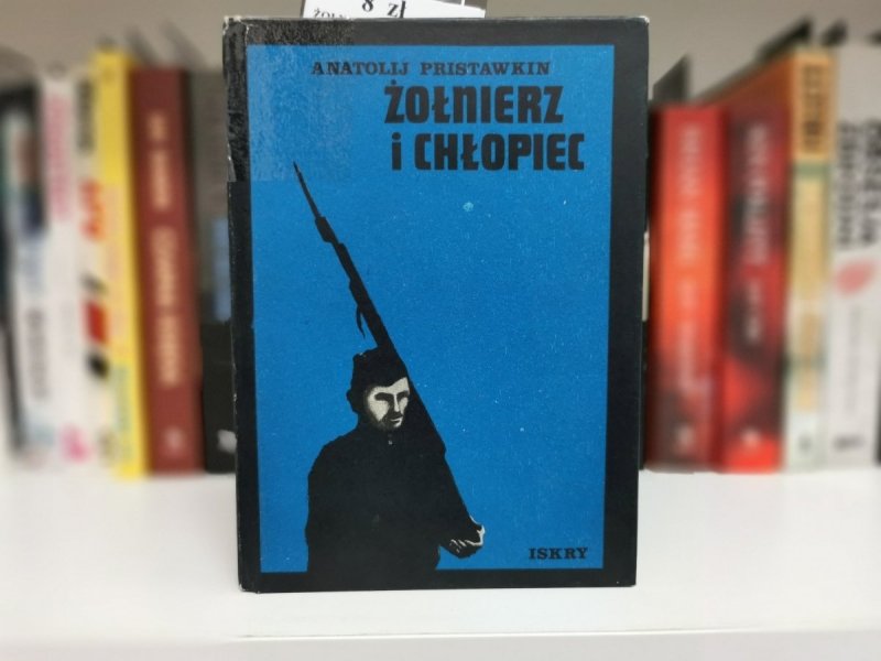 ŻOŁNIERZ I CHŁOPIEC - Anatolij Pristawkin